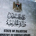 فلسطين تطالب بتحرك أوروبي "عاجل" لوقف حرب الإبادة الإسرائيلية بغزة