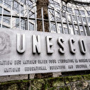 L'ONU exprime son profond regret après le retrait annoncé des États-Unis de l’UNESCO