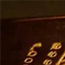 Altının kilogram fiyatı 4 milyon 380 bin liraya geriledi