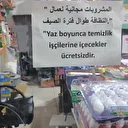 Suriyeli esnaftan örnek davranış: Temizlik işçilerine bedava içecek dağıtıyor