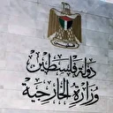 فلسطين تطالب بتدخل دولي لحماية طولكرم من العدوان الإسرائيلي