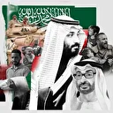 ’مغربی سیکیورٹی عرب ممالک کے لیے صرف دھوکہ ہے‘