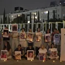 İsraillilerden Gazzeli çocuklar için sessiz protesto