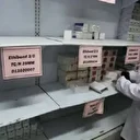 صحة غزة: نواجه تحديات كارثية لنقص الأدوية وقوات الاحتلال تقوض وصولها