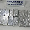 20 kilo külçe gümüş komşuya kaldı