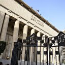 Katar ve Türkiye hakkında görülen dava ertelendi