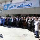 İsrail hastane baskınını doğruladı