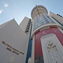 MHP'den imza açıklaması