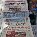 Mısır gazetesinden küstah manşet