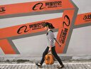 E-ticaret devi: Alibaba