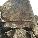 Adı gizli bir dağda bulundu