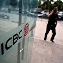 Dünyanın en değerli bankası belli oldu