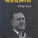Cumhurbaşkanı Erdoğan'ı ülkesinde tanıtmak için kitap yazdı