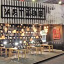 Kitap fuarına Ketebe çıkarması