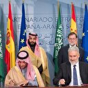 سباق التسلح.. مشروع عسكري بين السعودية وإسبانيا بـ8 مليار