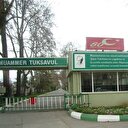 5 şeker fabrikasının satışına onay çıktı