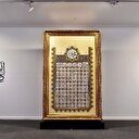 Hz. Peygamber'in 104 ismi ve sıfatları