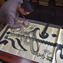 Çinli Müslüman hattat yüzlerce yıllık sanatı yaşatıyor