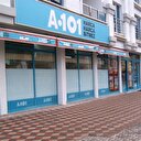 5 Temmuz A101 aktüel ürünler listesi