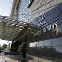 Dünyanın en büyük ilk dört bankası Çin’de