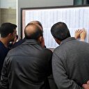 Çalışacak 111 bin kişi aranıyor