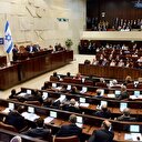 İsrail meclisinden tartışmalı yasa tasarısına onay