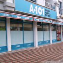 A101 2019'un ilk indirim listesini yayınladı: 3 Ocak Perşembe