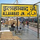 Allahabad'ın ismi değişti