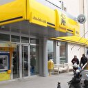 PTT'den istihdam müjdesi