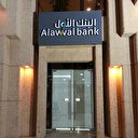 Suudi Arabistan'da iki büyük banka birleşiyor