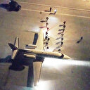 Şebeke lideri sorguda