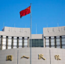 Çin Merkez Bankası özel birim kurdu