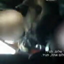 İsrail polisi gözaltına aldığı Filistinlilere işkence yaptı