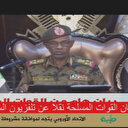 Sudan Savunma Bakanı Yüksek Askeri Konseyin yönetime el koyduğunu açıkladı