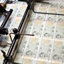 Merkez Bankası'ndan swap hamlesi