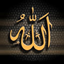 Allah’ın 99 ismi nelerdir?