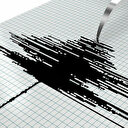 İran'da meydana gelen 4.7 büyüklüğündeki deprem Türkiye'de de hissedildi