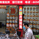 Çin'de son 24 saatte 46 yeni koronavirüs vakası saptandı