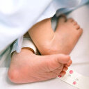 Koronavirüs hastası kadının bebeği sezaryen doğumla kurtarıldı: Tehlike muayenede anlaşıldı