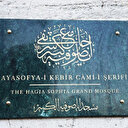 Ayasofya Camii'nin açılışı Twitter'da TT oldu: Kılıç ve sancak paylaşımları öne çıktı