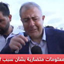 Beyrut Valisi Abbud: Patlama Hiroşima ve Nagazaki'ye benziyor