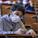 ÖSYM, YKS yerleştirme sonuçlarını açıkladı