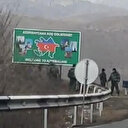Karabağ'ın girişine "Azerbaycan'a hoş geldiniz" tabelası yerleştirildi