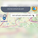 İsrail yanlışlıkla gizli askeri üslerin yer aldığı haritayı paylaştı