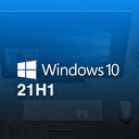 Windows 10'un en güncel sürümüne otomatik yükseltme dönemi başladı