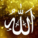 Allah'ın 99 ismi nedir?