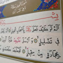 Fil Suresi Türkçe Arapça Okunuşu ve Anlamı