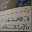 Kafirun Suresi okunuşu ve anlamı: Kafirun Suresi oku, dinle, anlamı, fazileti ve Diyanet meali