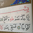 Nasr Suresi okunuşu ve anlamı: Nasr Suresi oku, dinle, ezberle