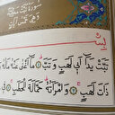 Tebbet suresi oku, dinle, ezberle, Diyanet meali ve fazileti